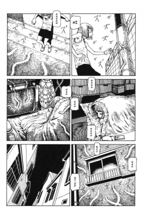  Shintaro Kago - The Unscratchable Itch [ENG] - Page 14