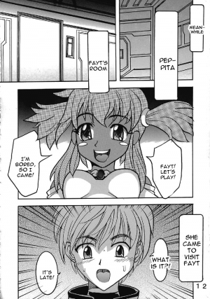 (SC19) [St. Rio (Ishikawa Jippei, Kitty)] Private Action Act. 1 (Star Ocean 3) [English] [constantly] - Page 14