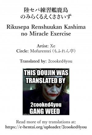 (C95) [Mofurentei (Xe)] Rikusepa Renshuukan Kashima no Miracle Exercise (Kantai Collection -KanColle-) [English] [2cooked4you] - Page 24