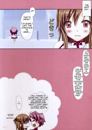 (COMIC1☆6) [TwinBox (Hanahanamaki, Sousouman)] Himitsu no Shinkon Nikki | Newly-Married Couple's Secret Diary (Sword Art Online) [English] {woootskie} [Decensored] - Page 14