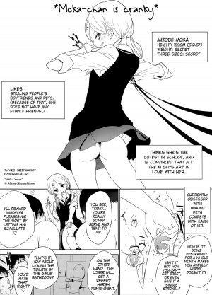  [Mame] Moka-chan wa Kigen Naname | Moka-chan is Cranky [English] {YQII}  - Page 2