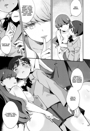 (Rainbow Flavor 20) [Norinori Seika (Nori Senbei)] Yuripika Massaichuu (Kirakira PreCure a la Mode) [English] [RedLantern] (Ongoing) - Page 20