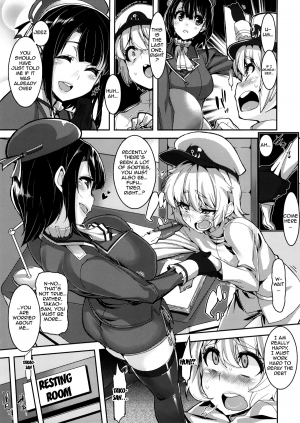  (C87) [HBO (Henkuma)] Chicchai Teitoku to Takao-san to Atago-san | Tiny Admiral, Takao-san, and Atago-san (Kantai Collection -KanColle-) [English] [doujin-moe.us]  - Page 7