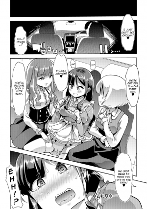 [Mitsuhime Moka] Himitsu no Gyaku Toile Training 4 (Comic Mate Legend Vol. 25 2019-02) [English] [Digital] - Page 21