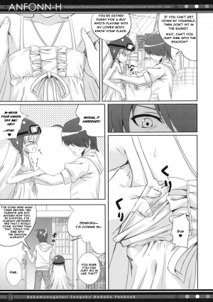 (C78) [40010 1-GO (40010Prototype)] ANFONN-H (Bakemonogatari) [English] [heixyin] - Page 13