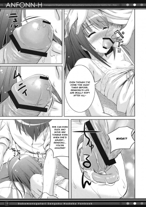 (C78) [40010 1-GO (40010Prototype)] ANFONN-H (Bakemonogatari) [English] [heixyin] - Page 19