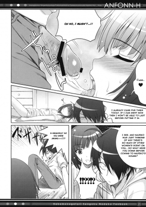 (C78) [40010 1-GO (40010Prototype)] ANFONN-H (Bakemonogatari) [English] [heixyin] - Page 20