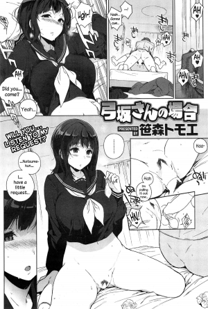 [Sasamori Tomoe] Yumisaka-san no Baai (COMIC HOTMiLK 2015-04) [English] {NecroManCr}