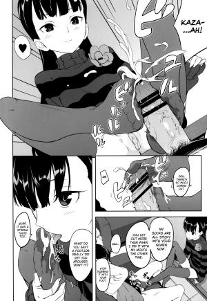 (SC56) [Ajisaidenden (Kawakami Rokkaku, Takanashi Rei)] Kazamori Hakase no Chotto Ecchi na Kenkyuu ~Kouhen~ (UN-GO) [English] [biribiri] - Page 6