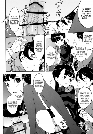 (SC56) [Ajisaidenden (Kawakami Rokkaku, Takanashi Rei)] Kazamori Hakase no Chotto Ecchi na Kenkyuu ~Kouhen~ (UN-GO) [English] [biribiri] - Page 12