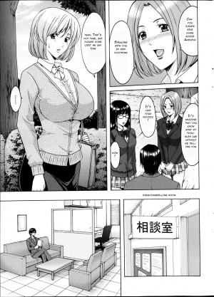 [Hoshino Ryuuichi] Saimin Choukyou Gakuen Ch. 1-2 [English] - Page 4