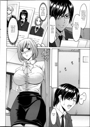 [Hoshino Ryuuichi] Saimin Choukyou Gakuen Ch. 1-2 [English] - Page 5