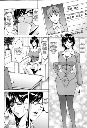 [Hoshino Ryuuichi] Saimin Choukyou Gakuen Ch. 1-2 [English] - Page 23