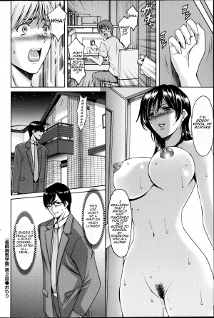 [Hoshino Ryuuichi] Saimin Choukyou Gakuen Ch. 1-2 [English] - Page 37