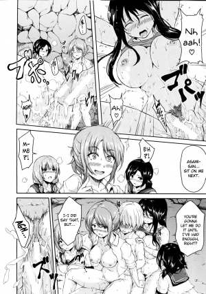 [Tachibana Omina] Nangoku Harem | Southern Country Harem (COMIC MUJIN 2012-10) [English] [biribiri] - Page 43