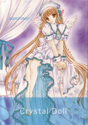 (C61) [Milk Clown (Yuu Kazuki)] Crystal Doll (Chobits) [English]