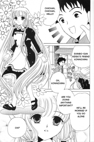 (C61) [Milk Clown (Yuu Kazuki)] Crystal Doll (Chobits) [English] - Page 5