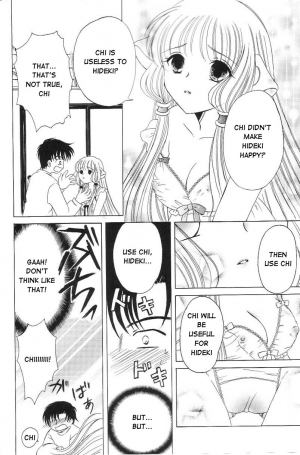 (C61) [Milk Clown (Yuu Kazuki)] Crystal Doll (Chobits) [English] - Page 8