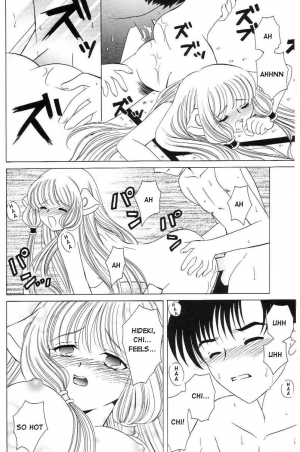 (C61) [Milk Clown (Yuu Kazuki)] Crystal Doll (Chobits) [English] - Page 12