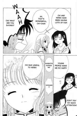 (C61) [Milk Clown (Yuu Kazuki)] Crystal Doll (Chobits) [English] - Page 14