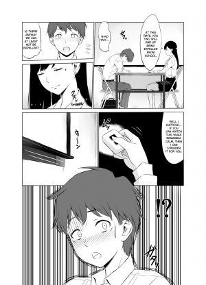 [Neginegio] Inwai Kakei Gakuen ~Nerawareta Couple~ [English] [Ruru Scanlations] - Page 17