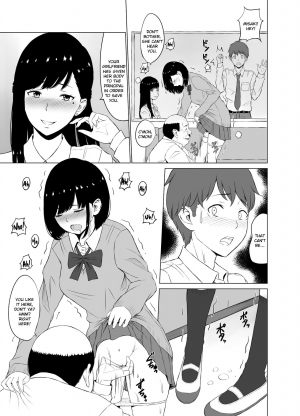 [Neginegio] Inwai Kakei Gakuen ~Nerawareta Couple~ [English] [Ruru Scanlations] - Page 19