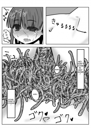 [Juubako no Katasumi] Mimizu Senbiki, Hako no Naka! | 1000 Earthworms in the Box [English] [uVerTerre] - Page 20