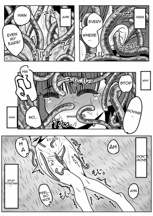 [Juubako no Katasumi] Mimizu Senbiki, Hako no Naka! | 1000 Earthworms in the Box [English] [uVerTerre] - Page 27