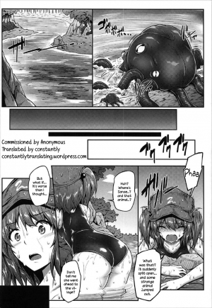 (C92) [e☆ALI-aL! (Ariesu Watanabe)] Gensoukyou Kiki Kaikai ~Sanae Tako~ (Touhou Project) [English] [constantly] - Page 15