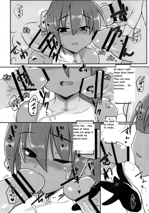  (C86) [Lovely Pretty Chou Aishiteru (Maboku)] Nanako-chan ga Osukusai Goblin-domo no Kyouyou Botai ni Sarete Haramasaremakuru Hon!! (Violated Heroine) [English]  - Page 8