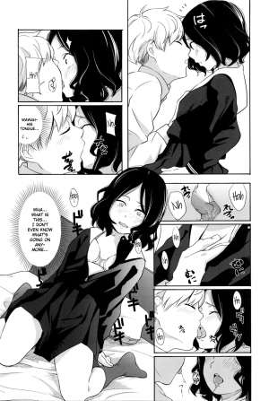 [Kiiroi Tamago] Complex (COMIC LO 2016-05) [English] {NecroManCr} - Page 11