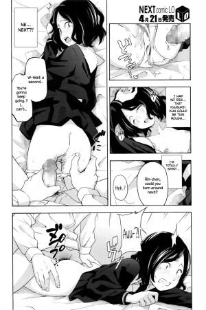 [Kiiroi Tamago] Complex (COMIC LO 2016-05) [English] {NecroManCr} - Page 21