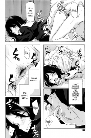 [Kiiroi Tamago] Complex (COMIC LO 2016-05) [English] {NecroManCr} - Page 23