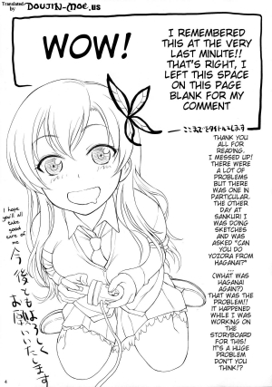 (COMIC1☆7) [Dish up (Warabi Yuuzou)] Yakiniku to Tare | Grilled Meat and Sauce (Boku wa Tomodachi ga Sukunai)  [English] {doujin-moe.us} - Page 4