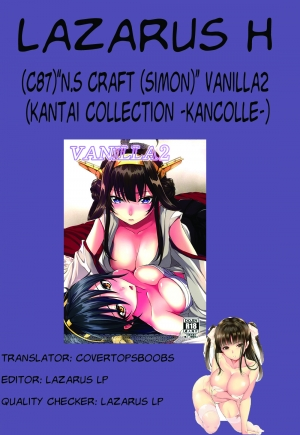 (C87) [N.S Craft (Simon)] VANILLA2 (Kantai Collection -KanColle-) [English] [Lazarus H] - Page 29