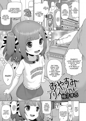 [Yuzu Machi] Oyasumi Alice-chan (Digital Puni Pedo Vol. 11) [English] [constantly] - Page 2