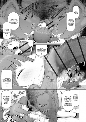 [Yuzu Machi] Oyasumi Alice-chan (Digital Puni Pedo Vol. 11) [English] [constantly] - Page 6