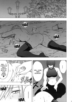 [Crimson] Taimashi Kaguya 2 [English] [Kizlan] [Digital] - Page 56