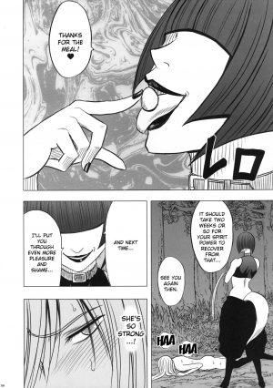 [Crimson] Taimashi Kaguya 2 [English] [Kizlan] [Digital] - Page 57