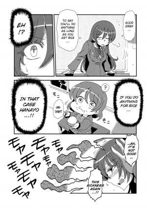 (C89) [Circle Nuruma-ya (Tsukiwani)] Hotobashiri no Umi (Love Live!) [English] - Page 6