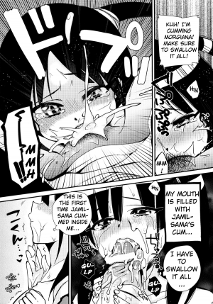 (SC57) [Dodo Fuguri (Shindou)] Mor-san ga LoveLove (Magi) [English] [UncontrolSwitch] - Page 14