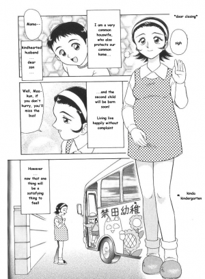  [Minion] Shuhu-A-ko | Housewife A-ko (Doki Doki Inkou Chuubou) [English]  - Page 3