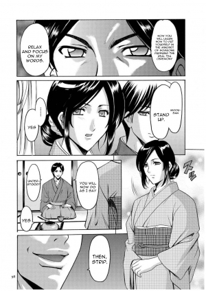 [Hoshino Ryuichi] Sennyu Tsuma Satomi Kiroku Ch. 1-8 [English] [constantly] - Page 98