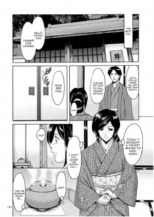 [Hoshino Ryuichi] Sennyu Tsuma Satomi Kiroku Ch. 1-8 [English] [constantly] - Page 144