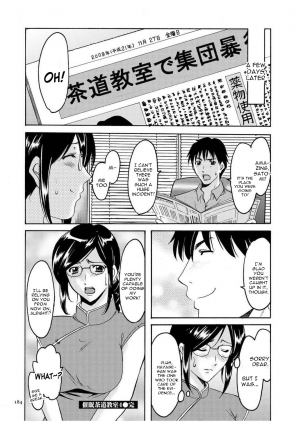 [Hoshino Ryuichi] Sennyu Tsuma Satomi Kiroku Ch. 1-8 [English] [constantly] - Page 184