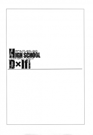 (C82) [Basutei Shower (Katsurai Yoshiaki)] HIGH SCHOOL DxIf END (Highschool DxD) [English] =Pineapples r' Us & Doujin-Moe= - Page 4