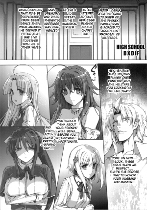 (C82) [Basutei Shower (Katsurai Yoshiaki)] HIGH SCHOOL DxIf END (Highschool DxD) [English] =Pineapples r' Us & Doujin-Moe= - Page 5