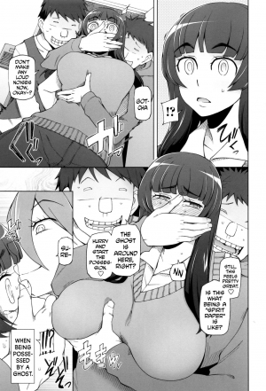 [Miito Shido] Dosukebe Appli Ch.6 [English] {doujins.com} - Page 4