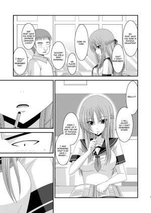 [valssu (Charu)] Roshutsu Shoujo Yuugi Ni Kan | Exhibitionist girl play Kan 2 [English] [Munyu] [Digital] - Page 6