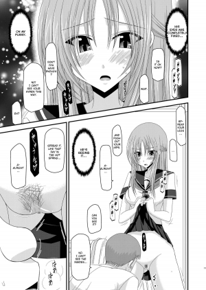 [valssu (Charu)] Roshutsu Shoujo Yuugi Ni Kan | Exhibitionist girl play Kan 2 [English] [Munyu] [Digital] - Page 12